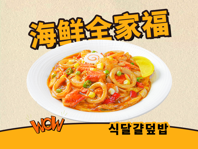 门店出餐与运营标准